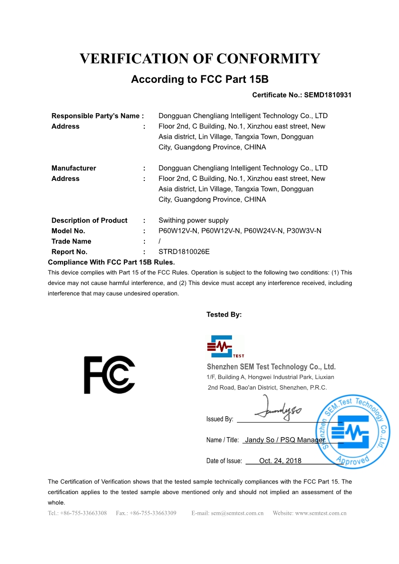 成良電源FCC認(rèn)證證書