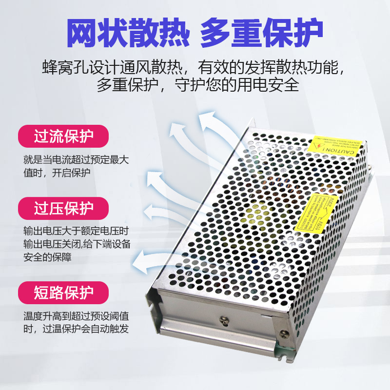 3D打印機(jī)電源P180W12V-D