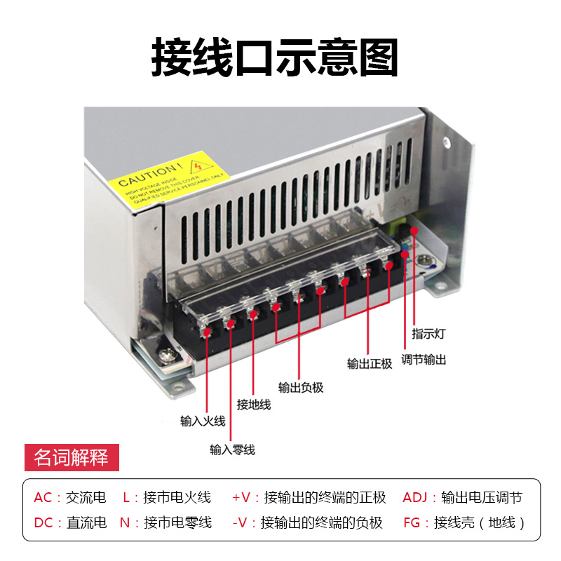 工業(yè)大功率電源P1000W12V