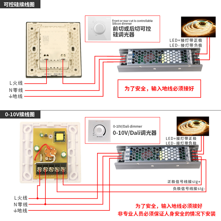 led調(diào)光電源T200W12V